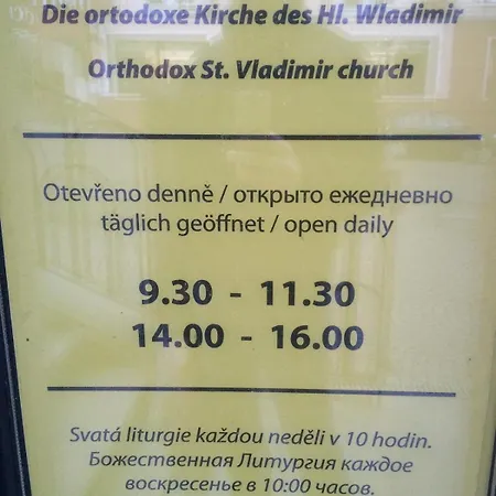 Lägenhet Shafaly *